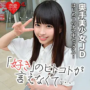 EROF-027 Nanase EROF-027