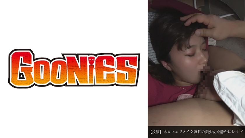 DG-115 [Post] Quietly playing a beautiful girl with light makeup in a net cafe DG-115