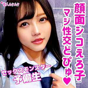 SMUK-097 เซ็นเซอร์ CENSORED