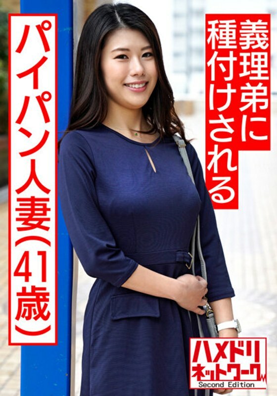HMDNV-483 เซ็นเซอร์ CENSORED
