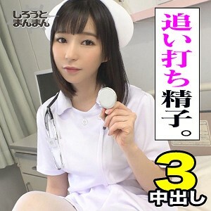 SIMM-464 Nagi SIMM-464