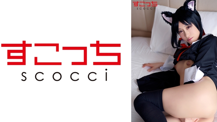 SCOH-072 [Creampie] Let a carefully selected beautiful girl cosplay and conceive my play! [Ka ● ya-sama] Yuuha Kiriyama SCOH-072