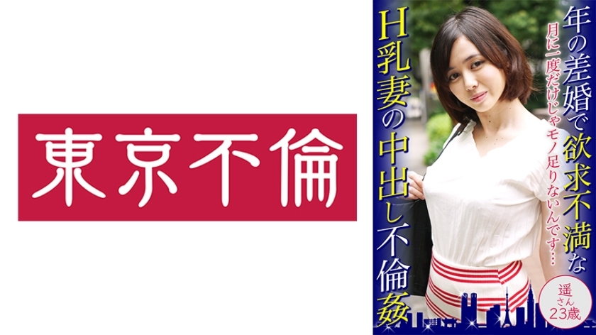 DHT-462 เซ็นเซอร์ CENSORED