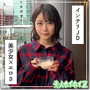 HOI-177 Mao HOI-177