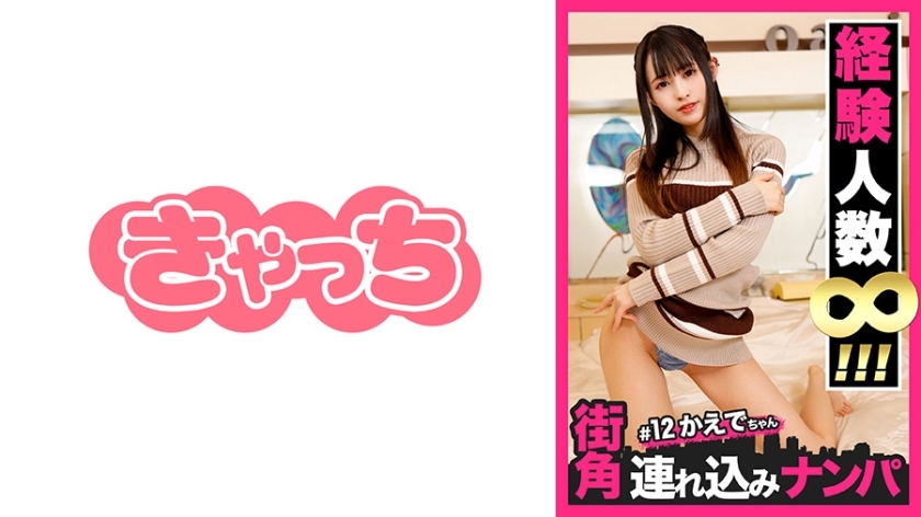 HNHU-012 เซ็นเซอร์ CENSORED