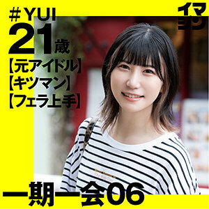 IMGN-023 เซ็นเซอร์ CENSORED