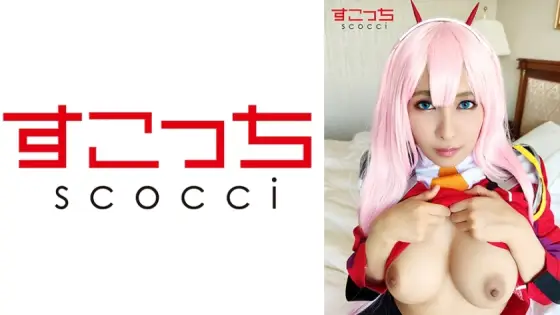 SCOH-068 [Creampie] Let a carefully selected beautiful girl cosplay and conceive my play! [Ze ● Two 2] Rika Aimi SCOH-068