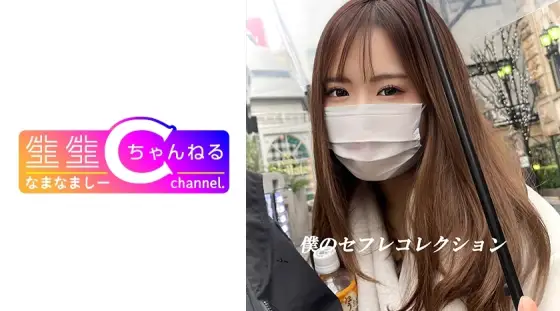 NMCH-015 [Individual shooting outflow] Vlog with the strongest female power Naru-chan _ Icharab scene recorded without permission NMCH-015
