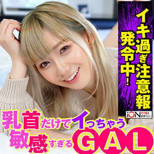 ION-128 เซ็นเซอร์ CENSORED