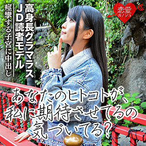 EROF-031 Miya EROF-031