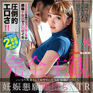 ZOCT-043 เซ็นเซอร์ CENSORED