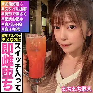 HHSI-003 Hinako HHSI-003