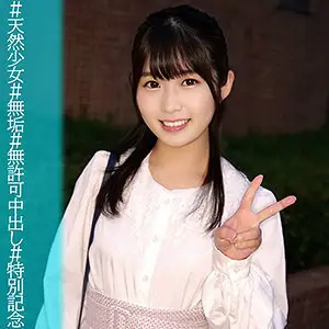 OREC-1010 Miwa-chan OREC-1010