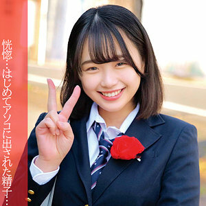 ORECO-027 เซ็นเซอร์ CENSORED