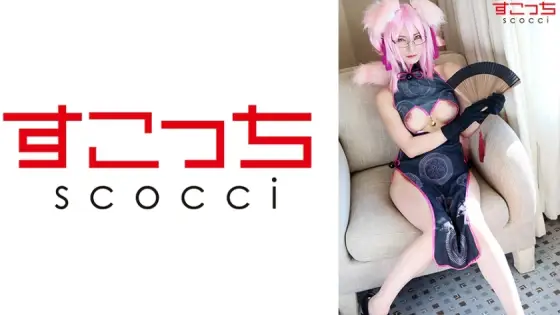 SCOH-074 [Creampie] Let a carefully selected beautiful girl cosplay and conceive my play! [Koya ● Skaya] Aoi Tojo SCOH-074