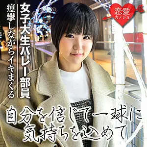 EROF-032 Hina EROF-032