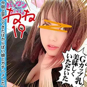 SPCY-004 Nene SPCY-004