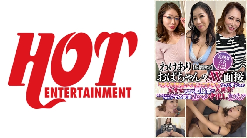 DHT-548 เซ็นเซอร์ CENSORED