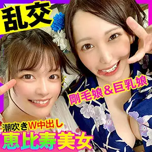 OPCYN-245 Kanon & Mizuki 2 OPCYN-245