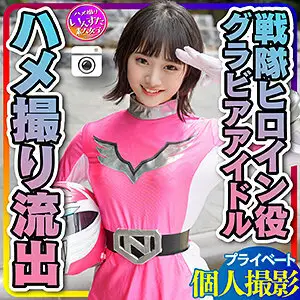 INSTC-252 dream INSTC-252