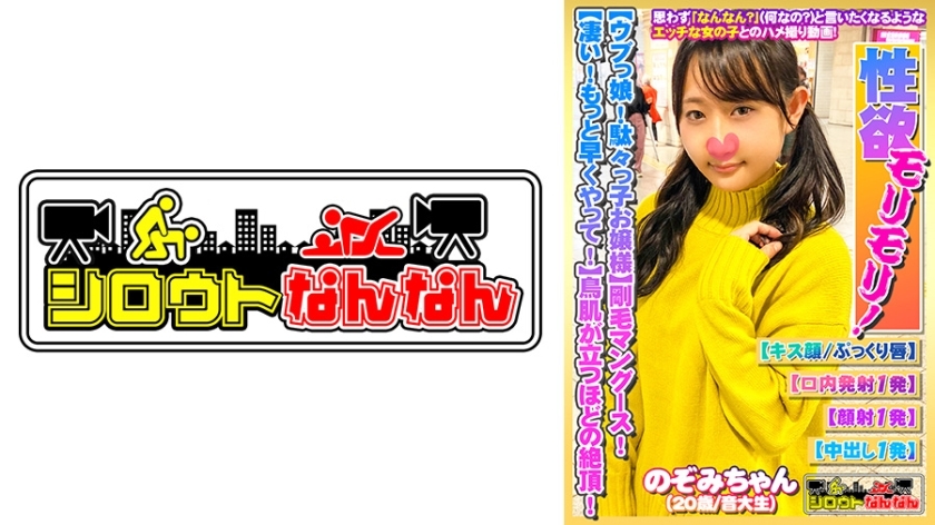 DHT-386 เซ็นเซอร์ CENSORED