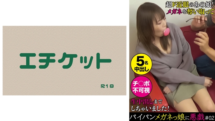 DHT-403 Prank on a shaved girl with glasses #02 DHT-403