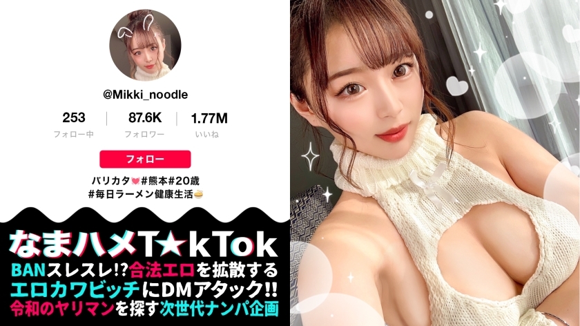 MAAN-782 เซ็นเซอร์ CENSORED