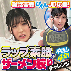 KING-043 เซ็นเซอร์ CENSORED