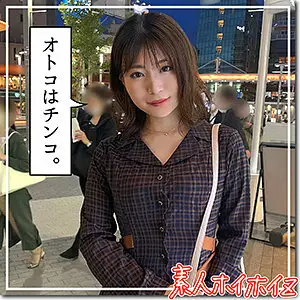 HOI-190 Seria HOI-190