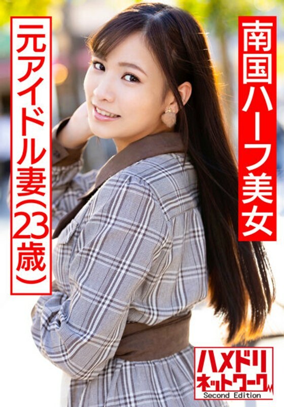 HMDNV-475 เซ็นเซอร์ CENSORED