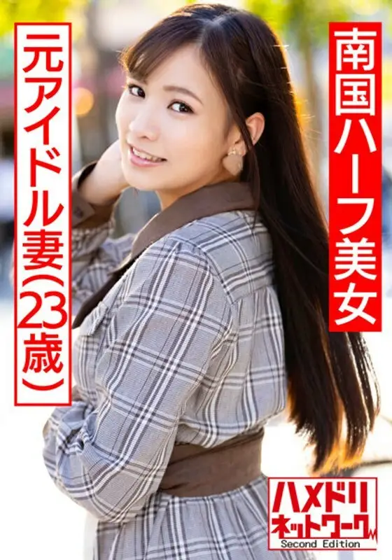 HMDNV-475 [B ● K 1st gen member] Overseas idol graduate Tropical half wife Gonzo leaked Slender body is made to kiss and beloch at the woman on top posture while convulsions cum shot sex HMDNV-475