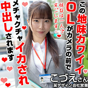 OREX-357 เซ็นเซอร์ CENSORED