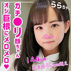 SMUK-058 Lala SMUK-058