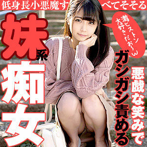 OPCYN-174 เซ็นเซอร์ CENSORED