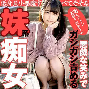OPCYN-174 Ichika OPCYN-174