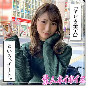 HOI-221 Megumi HOI-221
