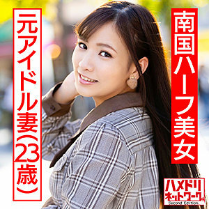 HMDNC-475 เซ็นเซอร์ CENSORED