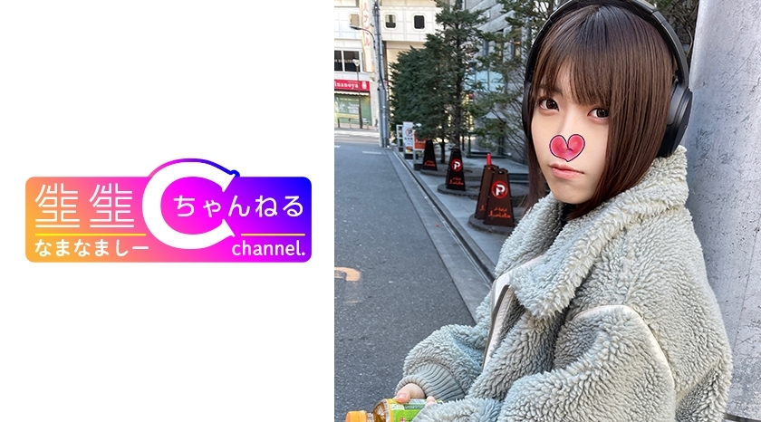 NMCH-019 เซ็นเซอร์ CENSORED