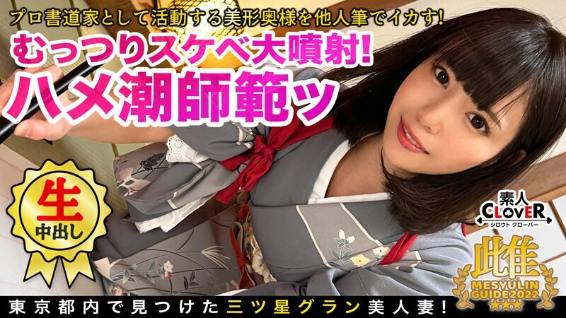STCV-119 เซ็นเซอร์ CENSORED