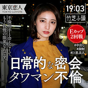 TKK-019 เซ็นเซอร์ CENSORED