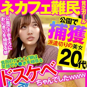 OPCYN-184 Rina OPCYN-184