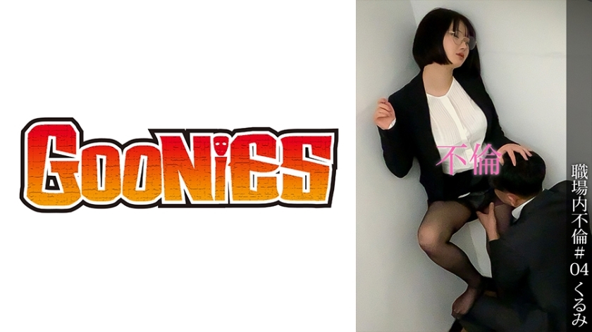 DG-096 เซ็นเซอร์ CENSORED