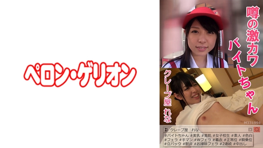 PRGO-033 เซ็นเซอร์ CENSORED