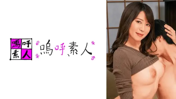 AHSHIRO-245 Yuka Mama AHSHIRO-245