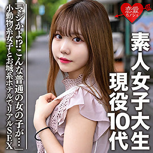 EROFC-056 เซ็นเซอร์ CENSORED