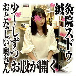 SDS-021 เซ็นเซอร์ CENSORED