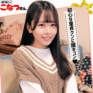 ORECO-042 เซ็นเซอร์ CENSORED