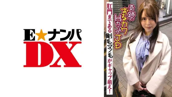ENDX-389 Miracle sly Kawa H cup JD Hairy man hair that extends to the anus is a gap moe! ENDX-389