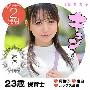 SYJ-001 Mitsuki SYJ-001
