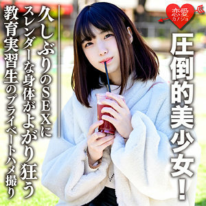 EROFC-067 เซ็นเซอร์ CENSORED